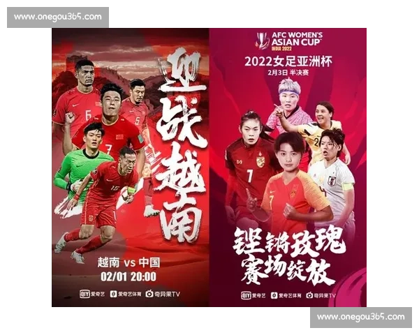 全面解析热门足球体育电视直播app助你畅享精彩赛事盛宴